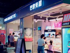 -PARIS BAGUETTE巴黎贝甜(西站食宝街店)