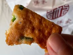 -宋记饼家(石门二路店)