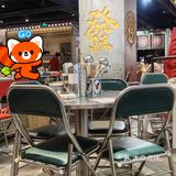冬日暖身涮锅之咏發顺德海鲜大排檔～
