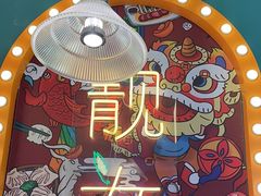 -顺粤楼·粤菜·点心(融创茂店)