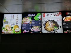 -陕西名小吃(T3航站楼一店)