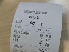 -醉得意(武大店)