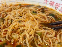 -大嘻咹biangbiang面(历史博物馆店)