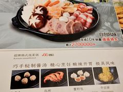 菜单-YOYO悠游美食地图(西市城购物中心店)