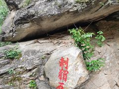 -黑龙潭风景区