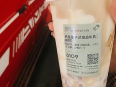 -喜茶(北京华贸购物中心店)