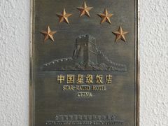 -白天鹅宾馆·流浮阁咖啡厅