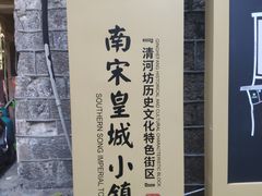 -鼓楼(西湖风景名胜区)