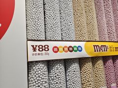 -m豆巧克力世界(上海世茂广场店)