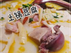 -老阿爸鲜鱼土菜(昆山花桥店)