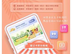 -中国民生银行(虹桥支行)