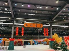 -宁波冰雪大世界(北仑区)