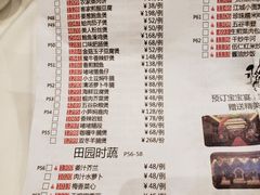 菜单-稻香酒家·34年老字号·港式粤菜(汉街店)