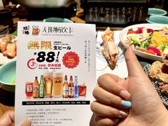 -炉胜·炉端烧·居酒屋