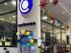 -零度滑雪室内训练中心(莘庄店)