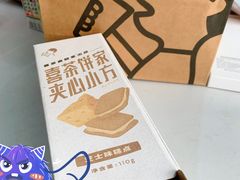 -喜茶(上海五角场万达店)