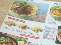 菜单-李先生牛肉面(长春红旗街店)