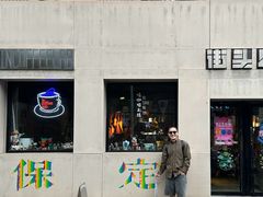 -IN COFFEE LAB 隐咖啡