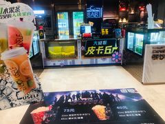 -万象影城(杭州萧山万象汇店)
