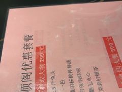 -旺顺阁·北京菜·烤鸭(大望路店)