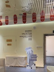 体验后-Evigor医维格医美