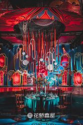 -花轿喜屋婚礼策划