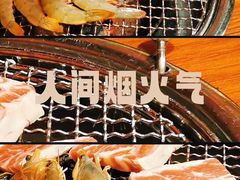 -牛佬•炭火烤肉(挂绿店)