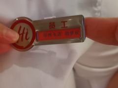 -海底捞火锅(锦艺城店)