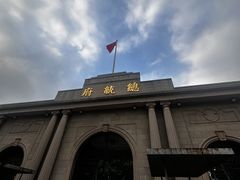 -南京中国近代史遗址博物馆(南京总统府)