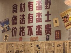 -蛮佬拾·乡里土菜馆(河西王府井店)