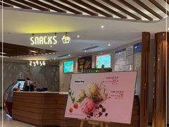 -博纳UA东方宝泰电影城