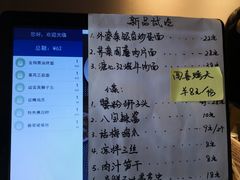 -十面春风·江南面馆(崇宁路店)