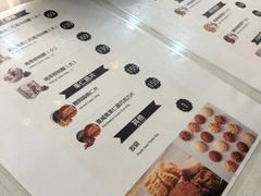 -香港珍妮曲奇聪明小熊饼干