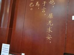 -曲阜东站