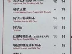 菜单-桂桂茶(万嘉广场店)