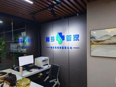 -肩颈管家·肩颈调理·经络养生(华景新城店)