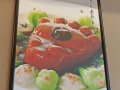 -鹿鸣春饭店(总店)