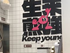 -小杨生煎(松江大学城店)