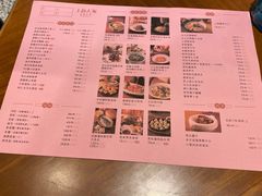 -上海人家花樣年华(中山公园店)