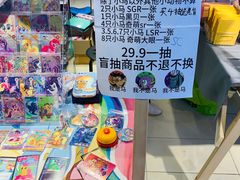 -华威约饭街