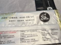 -百岁我家酸菜鱼(龙湾万达店)