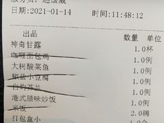 -大树餐厅(红旗街万达店)