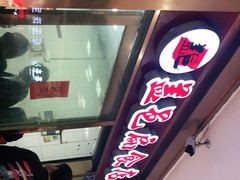 -盖邑扁食店
