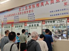 -中国人民解放军总医院(301医院)