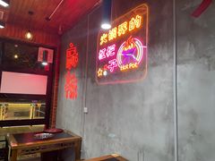-巷子老火锅(大唐西市店)