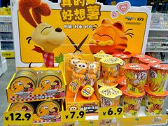 -KKV(东莞海德汇一城店)