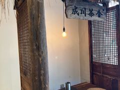 -成川茶店·潮汕工夫浓茶(万象店)