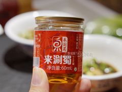 -来涮蜀鲜货火锅串串香(菜市口店)