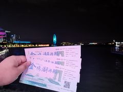 -金鸡湖游船(月光码头)