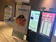 -东方棕泉·洗浴·按摩·美食国际水疗会所(福田店)